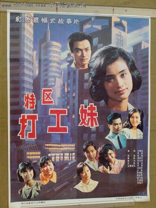 北京不动产权证登记